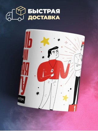 Учитель геометрии помни, выполняя работу не захлебнись талантом