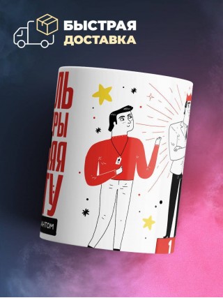 Учитель литературы помни, выполняя работу не захлебнись талантом