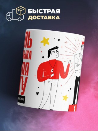 Учитель русского языка помни, выполняя работу не захлебнись талантом