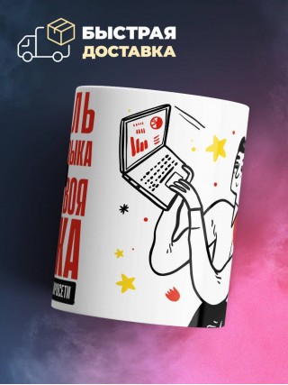 Учитель русского языка помни, каждая твоя ошибка отдаляет господство нейросети