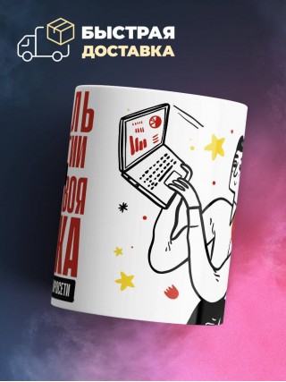 Учитель технологии помни, каждая твоя ошибка отдаляет господство нейросети