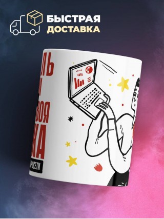 Учитель физики помни, каждая твоя ошибка отдаляет господство нейросети