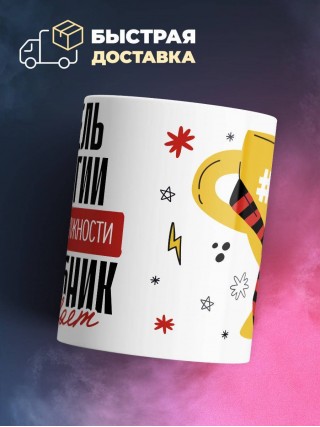 Учитель биологии, потому что должности волшебник не бывает