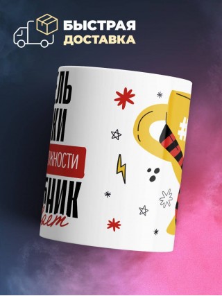 Учитель физики, потому что должности волшебник не бывает