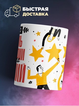 Просто учитель географии просто лучший