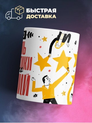 Просто учитель математики просто лучший