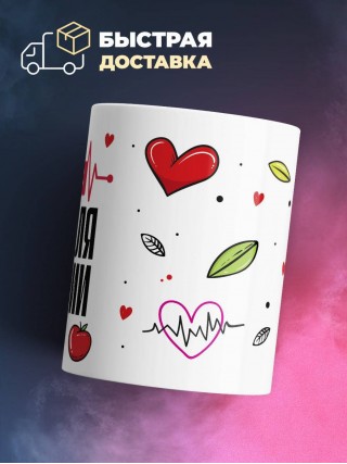 Пульс учителя истории