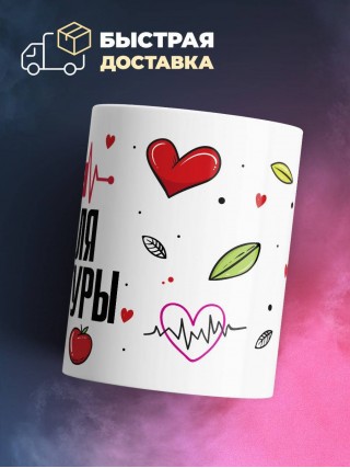 Пульс учителя литературы