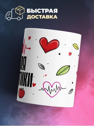 Пульс учителя математики