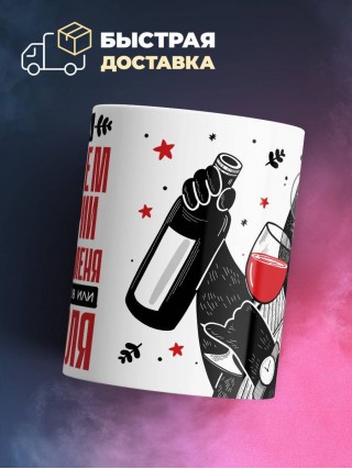 Работа учителем геометрии требует от меня или много бинтов или алкоголя