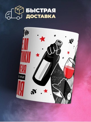 Работа учителем информатики требует от меня или много бинтов или алкоголя