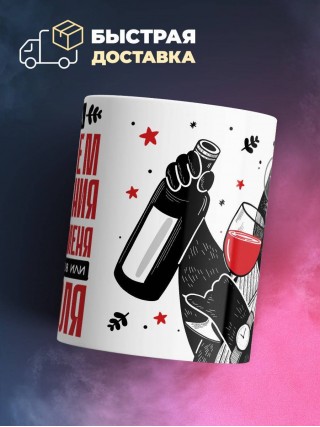 Работа учителем краеведения требует от меня или много бинтов или алкоголя