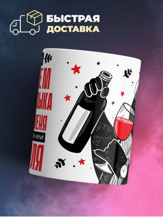 Работа учителем русского языка требует от меня или много бинтов или алкоголя