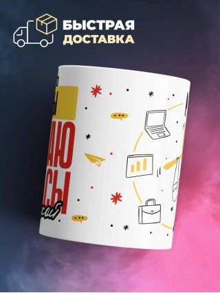 Учитель алгебры работаю как часы с кукушкой