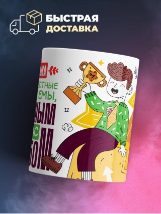 Учитель русского языка решаю неизвестные вам проблемы непонятным для вас способом