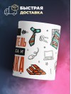 Учитель химии руководитель отдела хаоса и бардака
