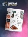 Учитель экономики руководитель отдела хаоса и бардака