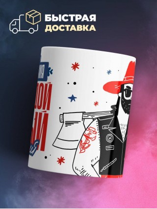 Учитель краеведения с бородой самый лучший