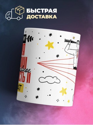 В жизни учителя географии самое главное доверенность и адвокат