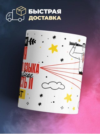 В жизни учителя иностранного языка самое главное доверенность и адвокат