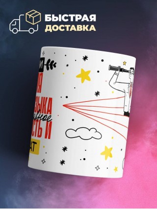 В жизни учителя русского языка самое главное доверенность и адвокат