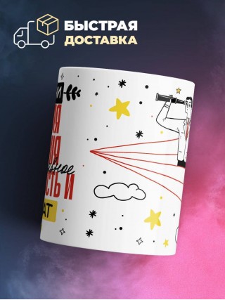 В жизни учителя черчения самое главное доверенность и адвокат