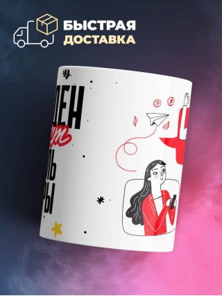 Свободен, занят, учитель алгебры