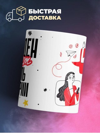 Свободен, занят, учитель геометрии