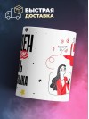 Свободен, занят, учитель русского языка