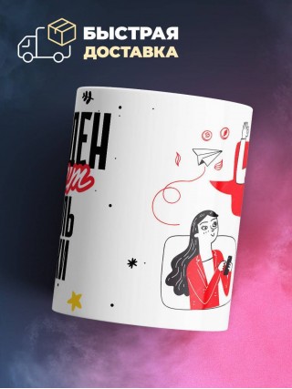 Свободен, занят, учитель физики