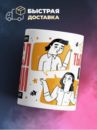 Объясняю в чем смысл жизни тыжучитель алгебры