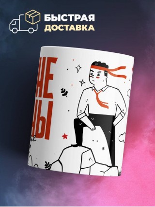 Стране нужны учителя обж