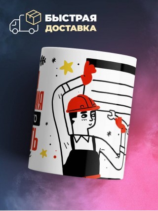 Без учителя краеведения тут ничего работать не будет