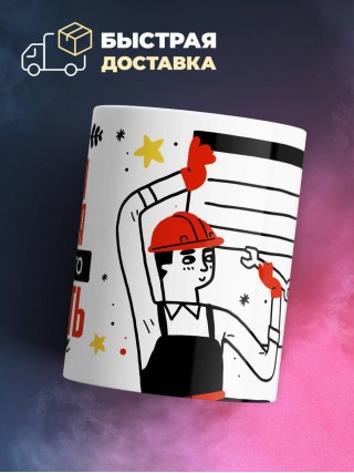 Без учителя черчения тут ничего работать не будет