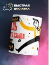 Учитель иностранного языка умный, опытный, лучший