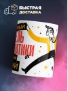 Учитель информатики умный, опытный, лучший