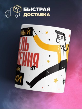 Учитель краеведения умный, опытный, лучший