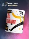 Учитель обществознания умный, опытный, лучший