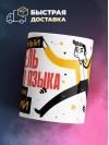 Учитель русского языка умный, опытный, лучший