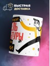 Учитель физкультуры умный, опытный, лучший