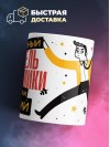 Учитель экономики умный, опытный, лучший