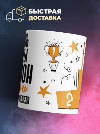 Учитель алгебры чемпион мира по решению проблем