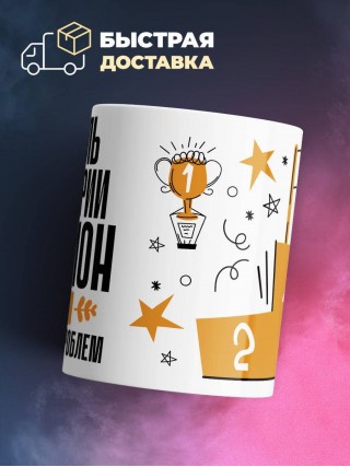 Учитель геометрии чемпион мира по решению проблем