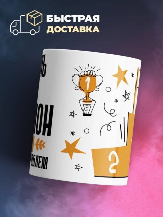 Учитель изо чемпион мира по решению проблем