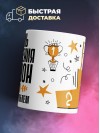Учитель краеведения чемпион мира по решению проблем