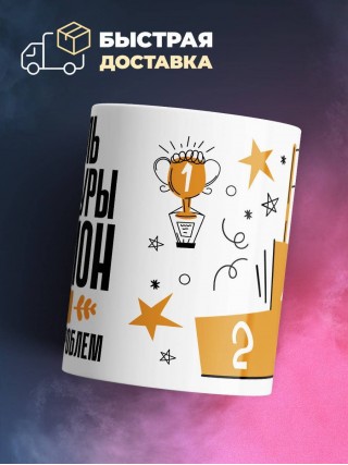 Учитель литературы чемпион мира по решению проблем