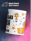 Учитель русского языка чемпион мира по решению проблем