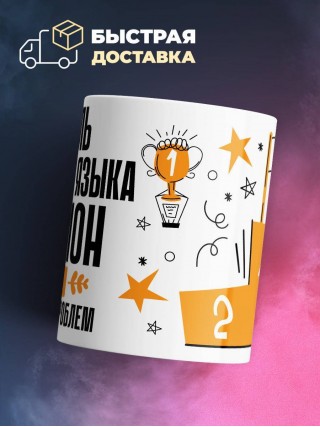 Учитель русского языка чемпион мира по решению проблем