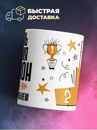 Учитель черчения чемпион мира по решению проблем