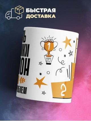 Учитель экономики чемпион мира по решению проблем